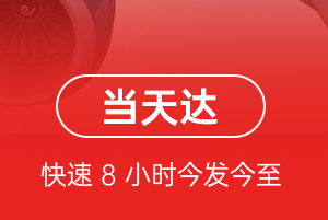 兰州中川航空快运航空货运公司【机场