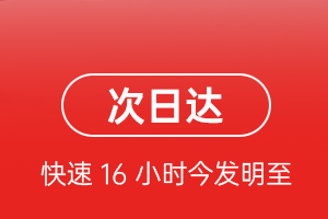 兰州中川航空快运航空货运 航空货运